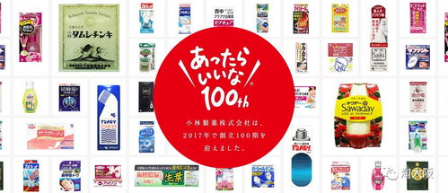 小林制藥不止藥品這么簡單，這些日用雜貨可是日本主婦的最愛