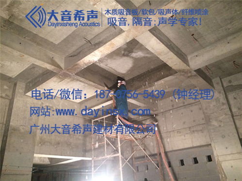 江門無機纖維噴涂生產廠家 打造綠色建筑保溫新典范